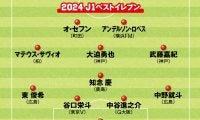 J1の2024シーズンベストイレブンは誰か 圧倒的なパフォーマンスを見せた選手たちがいる