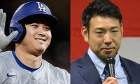 大谷翔平、菊池雄星へ“珍依頼”「僕のロッカーを」　先輩のエ軍入りは「変な感じ」