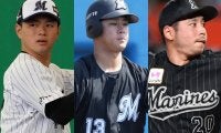 ドラ3に続き1位が現ドラ移籍…全9人で残留は最終指名の31歳だけ　ロッテの2015年組