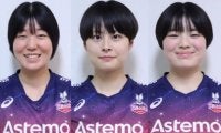 【バレー】Astemo　廣瀬美音（日本体育大）、忠願寺風來（東九州龍谷高）、佐藤にじ（郡山女子大附属高）の内定を発表　SV女子