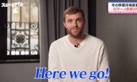 「Here we go!」の全貌解明！“ロマーノ砲”発動の移籍確率は？ 世界震撼投稿の舞台裏を独白