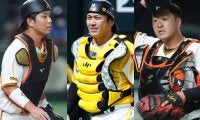 どうなる巨人の捕手争い　12球団トップ.475も安住の地なし、大城は一塁コンバートも