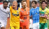 J2ベストイレブンにはJ1昇格の清水と横浜FCから3名ずつ、岡山は守護神・ブロダーセンが選出【J2リーグアウォーズ】