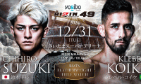 【RIZIN】「掴まれたら終わり」現役UFC選手が「鈴木千裕 vs. クレベル」を勝敗予想　1年半ぶりのリマッチで“大物喰い”なるか