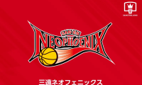 B1三遠に白鷗大4年の根本大が特別指定選手として加入「勝利に貢献できるよう精一杯頑張ります」