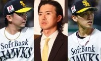上沢獲得で煽りを受ける鷹投手陣　激化する“枠”争い…元最多勝右腕やドラ1左腕も正念場