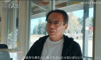 「都会から来た人に騙される」「冷やかし」岡田武史、FC今治オーナー就任時の“逆風”告白→いかに地元の信頼を得たのか？