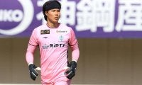 湘南のGKソン・ボムグンが古巣の全北現代へ完全移籍｢皆さんの2年間のサポートに感謝しています｣