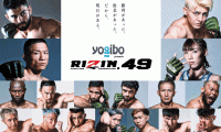 【RIZIN】大晦日「RIZIN.49／雷神番外地」の最新戦前オッズ一覧　海外ブックメーカーで意外な評価や“鉄板認定”の選手は？