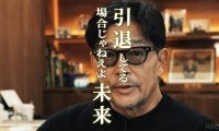 「引退してる場合じゃねぇよ、未来」朝倉未来と平本蓮のリマッチが電撃決定！ 来年5月4日、東京ドームで『THE MATCH2』榊原CEOが明言