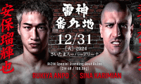 【RIZIN】朝倉未来vs.平本蓮の代理戦争「雷神番外地」は3勝3敗で大将戦へ　フラストレーション溜まりまくりの安保瑠輝也が登場