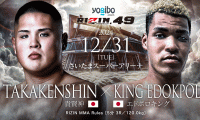 【RIZIN】「ヒザの打点高すぎだろ……」BD出身の巨人・エドポロキングが鮮烈のTKOデビュー　平本蓮も「才能すごい、ヘビー国内トップ行きそう」と激賞