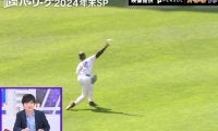 衝撃の抑止力！？日本ハムの“今年の顔”！万波中正の爆肩レーザービーム炸裂シーン　里崎氏も絶賛「GG賞10回は獲る」