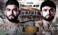【RIZIN】王者ホベルト・サトシ・ソウザ、ケラモフの怪力を“技術”でねじ伏せ三角絞め一本勝ち　RIZIN最長の4度目防衛に成功