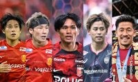【25年はブレイクがマスト！ J1でくすぶる選手たち(2)】神戸の新井章太・汰木康也、名古屋の倍井謙・山岸祐也、浦和・長沼洋一らも25年に勝負を！……森保一監督も興味を示していた選手とは
