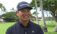 久常涼のPGAツアー2年目がスタート「優勝を目指して今シーズンは戦っていきたい」