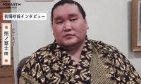 「早く新しい横綱が誕生することが一番」照ノ富士が明かす\