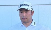 松山英樹「上が思ったより伸びなかったので、3打差で終わって良かった」