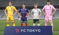 「これはしびれる」「よりオシャレに」FC東京が新ユニフォームを発表！ 東京の夜からインスピレーションを得た“花火”がモチーフ、GKは初のピンクを採用