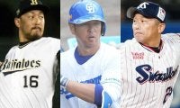 偉業目前→2年連続の戦力外、3選手引退で残り11人に　“不惑”を迎え変わる立場