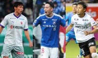 今冬増えたJリーグから海外移籍に向けたチーム離脱、30代で初の海外挑戦の3名はいずれもオーストラリア行きか
