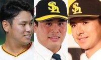 巨人から獲得した28歳は「掘り出し物」　鷹を悩ます先発枠…上沢直之も当落線に？