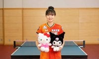 張本美和、サンリオとスポンサー契約を締結　「キャラクターに負けないように、世界で愛される選手を目指したい」