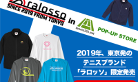  東京発テニスブランド 限定販売は本日まで 