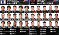 初勝利を目指すルリーロ福岡、全勝のマツダスカイアクティブズ広島を迎え撃つ。リーグワン ディビジョン3