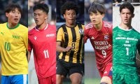 日本高校サッカー選抜候補メンバー33名が発表！ 選手権優勝の前橋育英から4名、準優勝の流経大柏からは6名選出