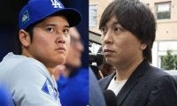 浮き彫りになった大谷翔平の“正当性”　関係者たちの「疑念」を払拭する水原一平被告の生々しい声真似動画