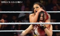 プロレスIQ高すぎる… イヨ・スカイ、ピンチをチャンスに変える一瞬の動き 入場時は米ファンの大コールも
