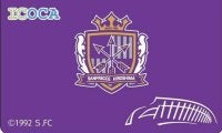 サンフレICOCA、2月6日発売　J1広島応援のICカード1万枚