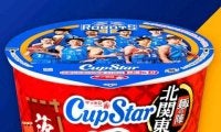 スタミナラーメン風カップ麺登場　ソウルフードでB1ロボッツを応援