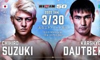 【RIZIN.50】前王者・鈴木千裕、香川大会でダウトベックを“KO宣言”「最短でチャンピオンに戻るには強敵を倒さないと」