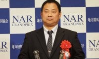 【NARグランプリ2024】高知の名伯楽・打越勇児調教師が最優秀勝利回数調教師賞・最優秀勝率調教師賞の2冠達成