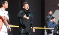「選手の心には刺さるものがあったのでは」柿谷曜一朗の指導に感銘のU-18Jリーグ選抜・中村忠監督、今回限りは「当然もったいない」