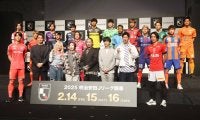 Jリーグが開幕イベント開催！ J1の16選手＋ACL出場4チームはマスコットが代打で登場、今季は「ギャル化」？で盛り上げ
