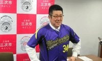 前カープ監督の佐々岡氏がGM就任　広島・三次市の女子野球チーム