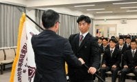 浦和実に選抜旗授与　主将「スタイル貫き強豪倒したい」