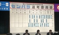 北信越は日本航空石川、敦賀気比の2校を選出　選抜高校野球