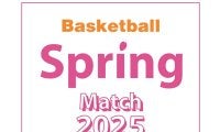高校生vs大学生の大会『Spring Match 2025』開催発表…福岡第一vs東海大などJ SPORTSで配信