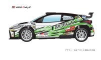 ラリーチーム・アイセロが2025年のラリー参戦体制を発表