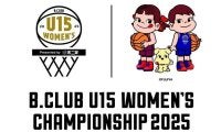 B1川崎がBリーグU15女子の大会を開催…“機会創出”目指し不二家と3年連続タッグ