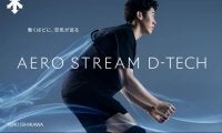 【バレー】デサントが独自の通気技術”AERO STREAM D-TECH”を搭載したバレーボールウェアを発売。石川祐希「集中力も維持できそう」、宮部藍梨「ジャストサイズで動きやすい」