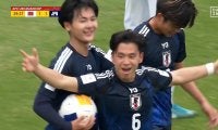 U-20日本代表が4大会連続W杯出場！PK戦でイランとの激闘制する スーパーミドル弾で疑惑の判定を覆し逆転でベスト4進出【U20アジアカップ】