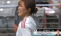 なでしこジャパン、コロンビアに4ー1で勝利！19歳の新星・谷川萌々子、衝撃18秒弾 2連勝でアメリカ戦へ【シービリーブスカップ】