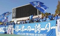 沼津GK谷俊勲が関東2部・厚木はやぶさFCに期限付き移籍、昨季は台湾でプレー