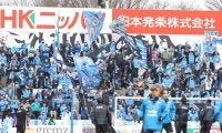 「絶対にやめてください」横浜FCが注意喚起、横浜FMとのダービー前に問題行動…ステッカーで公共物を汚染