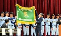 東海大札幌に選抜旗を授与　エース番号交代、チーム競争激化に手応え
